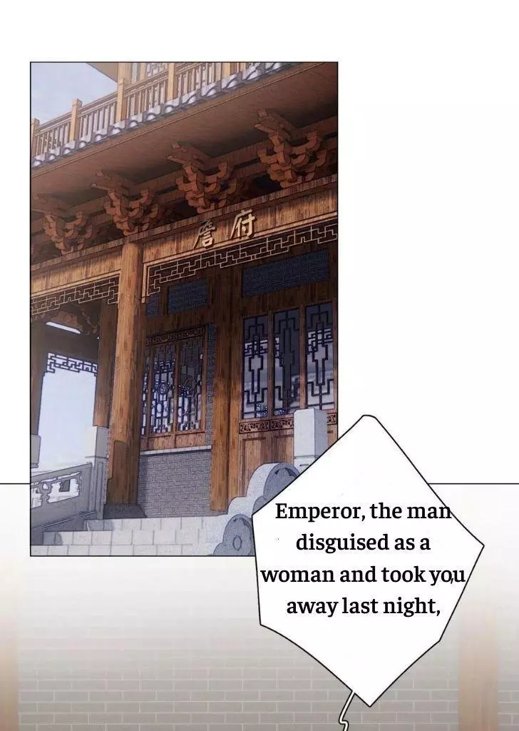 An Emperor Persistently Pursuits The Twelfth Wife Chapter 44 page 3