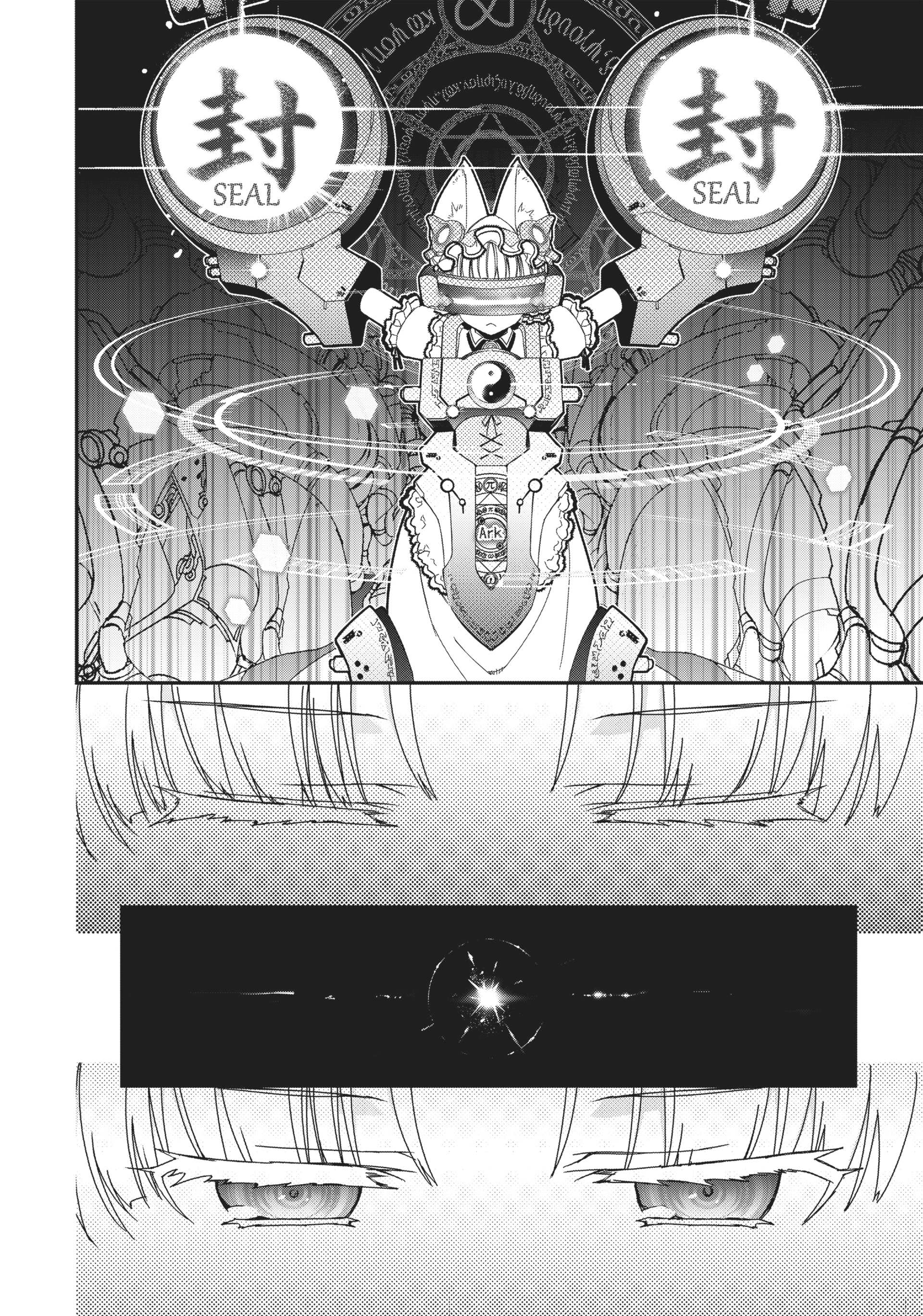 Pandora in the Crimson Shell - Ghost Urn Chapter 43 page 4
