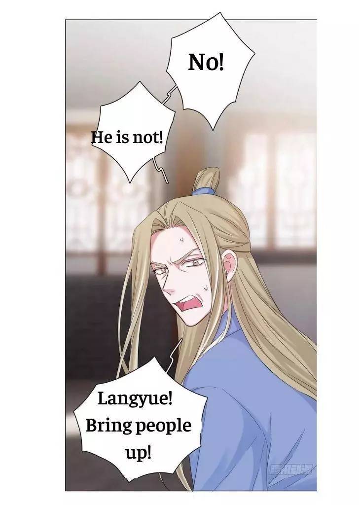 An Emperor Persistently Pursuits The Twelfth Wife Chapter 44 page 9