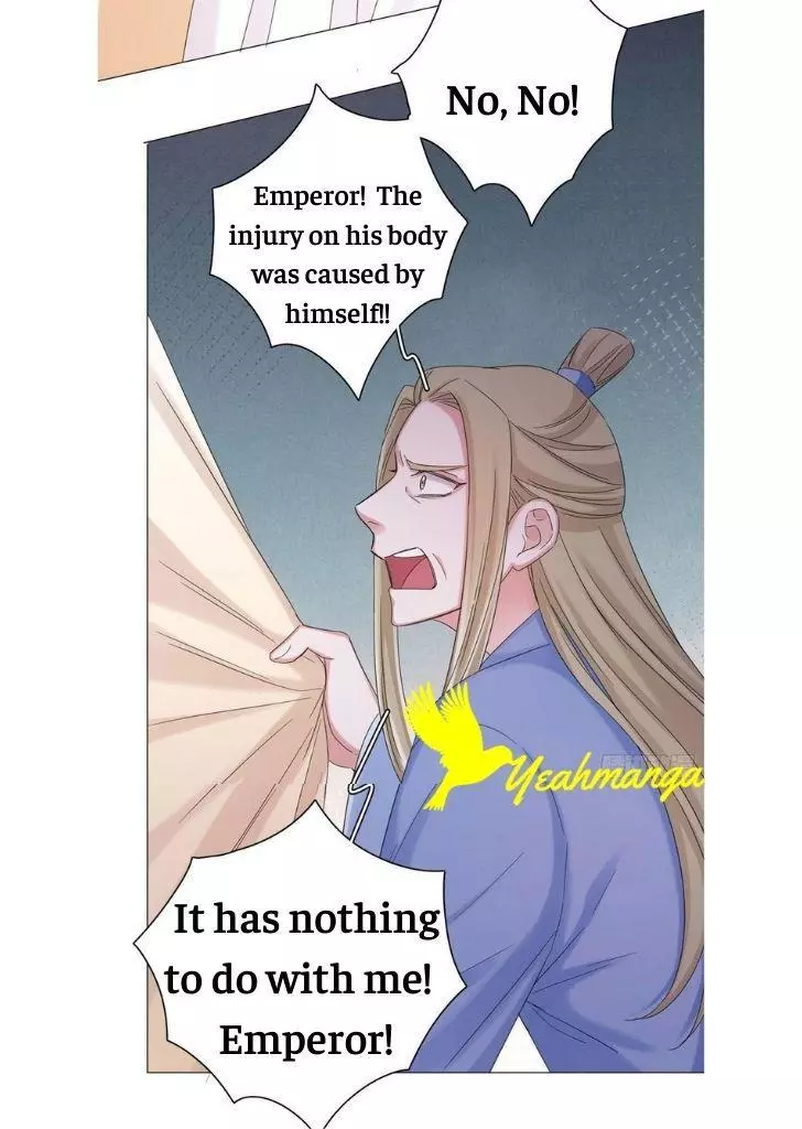 An Emperor Persistently Pursuits The Twelfth Wife Chapter 44 page 23