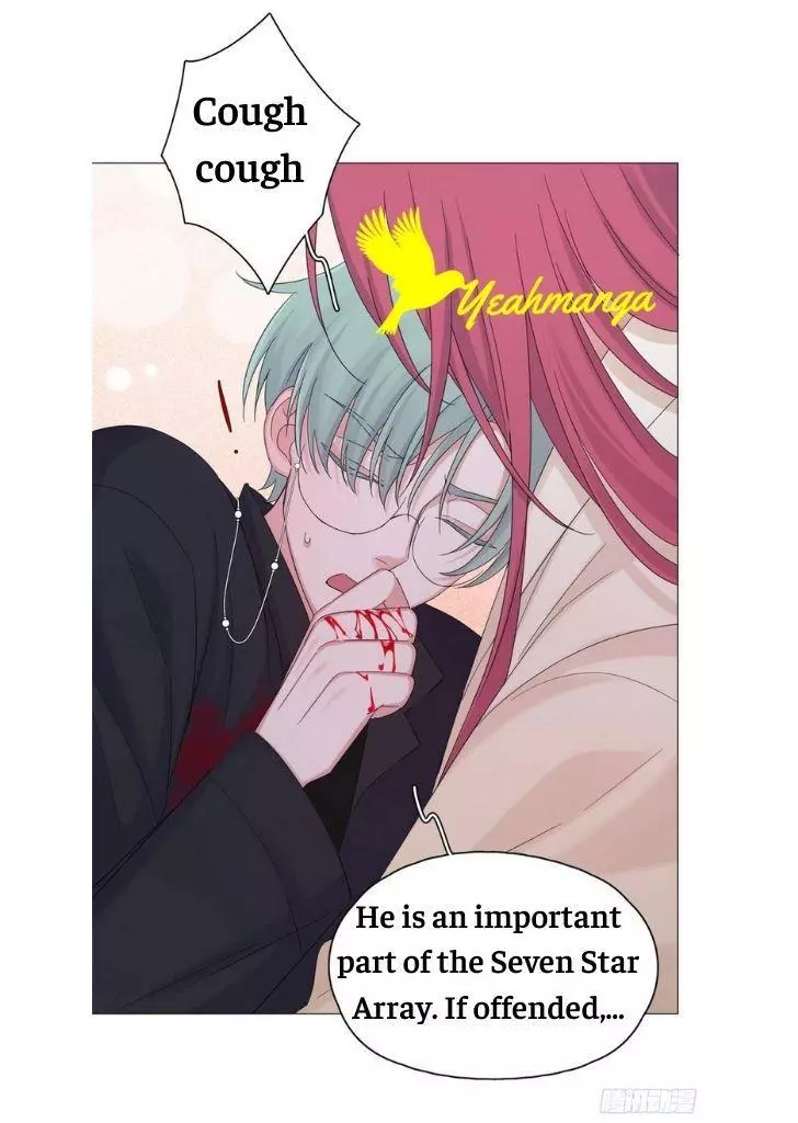 An Emperor Persistently Pursuits The Twelfth Wife Chapter 44 page 20