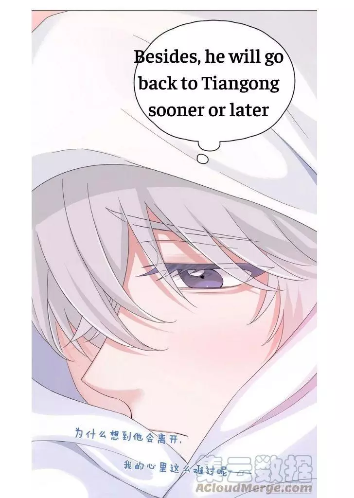 An Emperor Persistently Pursuits The Twelfth Wife Chapter 44 page 39