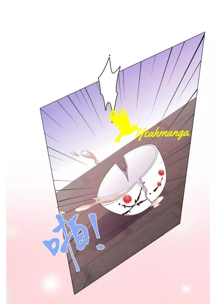 An Emperor Persistently Pursuits The Twelfth Wife Chapter 44 page 15