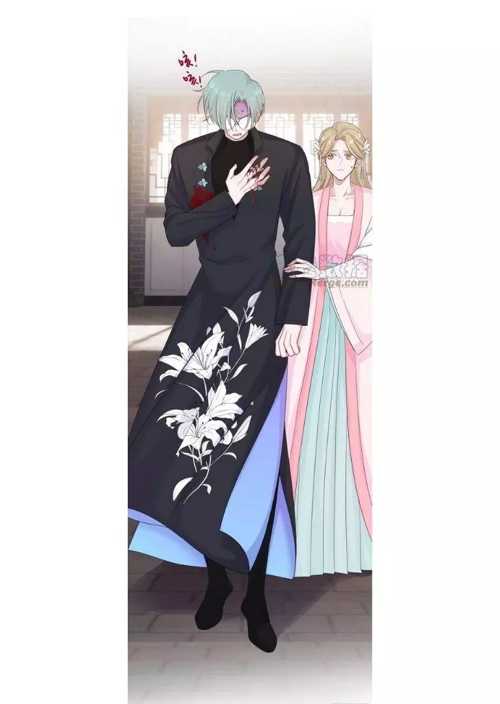 An Emperor Persistently Pursuits The Twelfth Wife Chapter 44 page 14