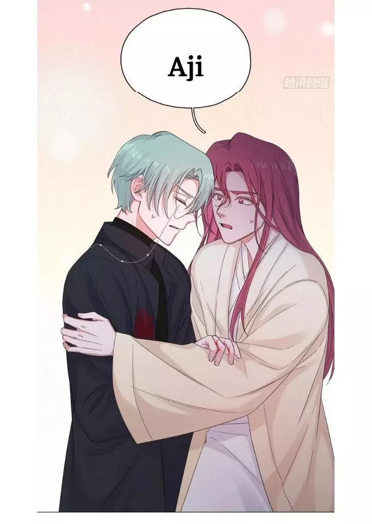 An Emperor Persistently Pursuits The Twelfth Wife Chapter 44 page 16