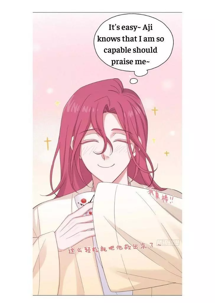 An Emperor Persistently Pursuits The Twelfth Wife Chapter 44 page 10