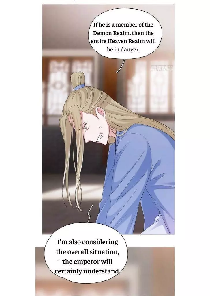 An Emperor Persistently Pursuits The Twelfth Wife Chapter 44 page 5