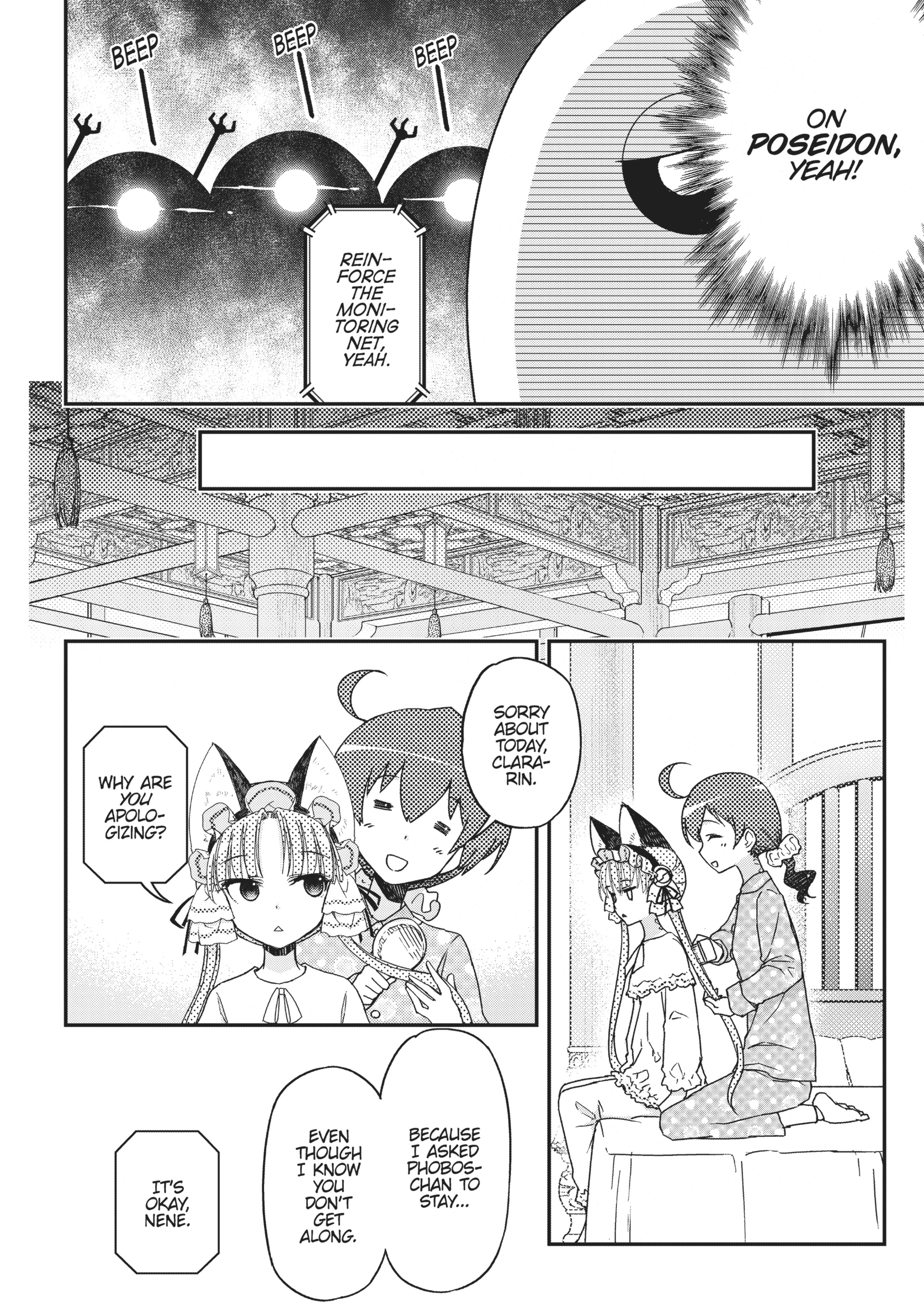 Pandora in the Crimson Shell - Ghost Urn Chapter 43 page 32