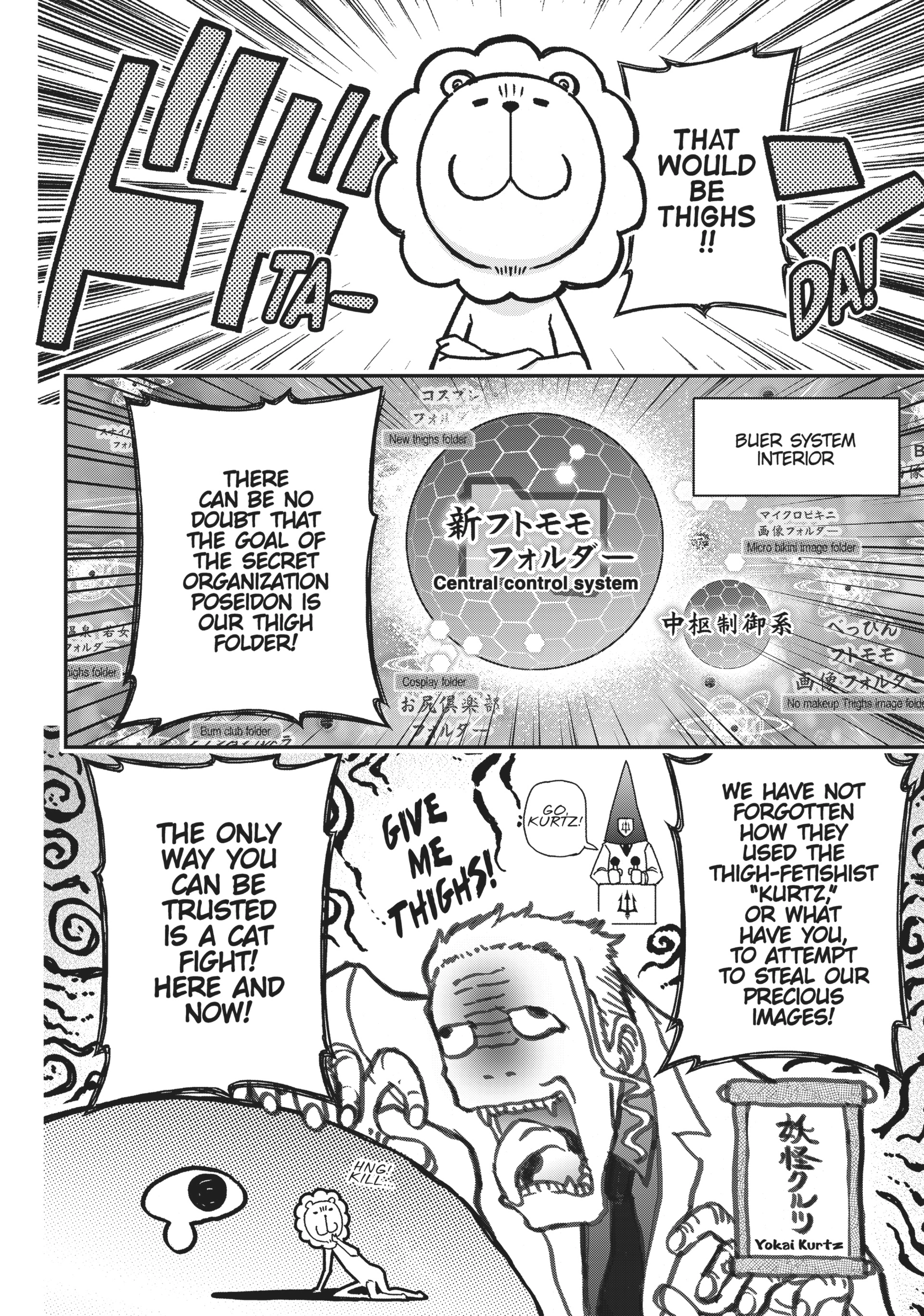 Pandora in the Crimson Shell - Ghost Urn Chapter 43 page 26
