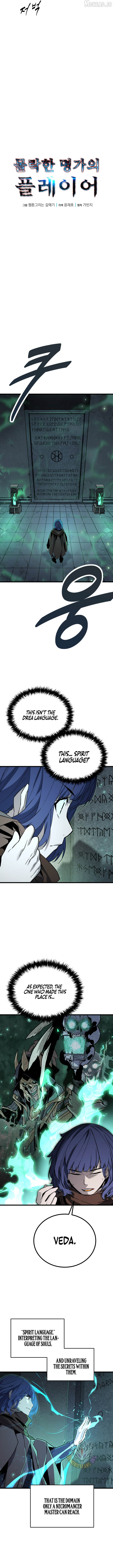 The Player of the Fallen Family Chapter 42 page 5
