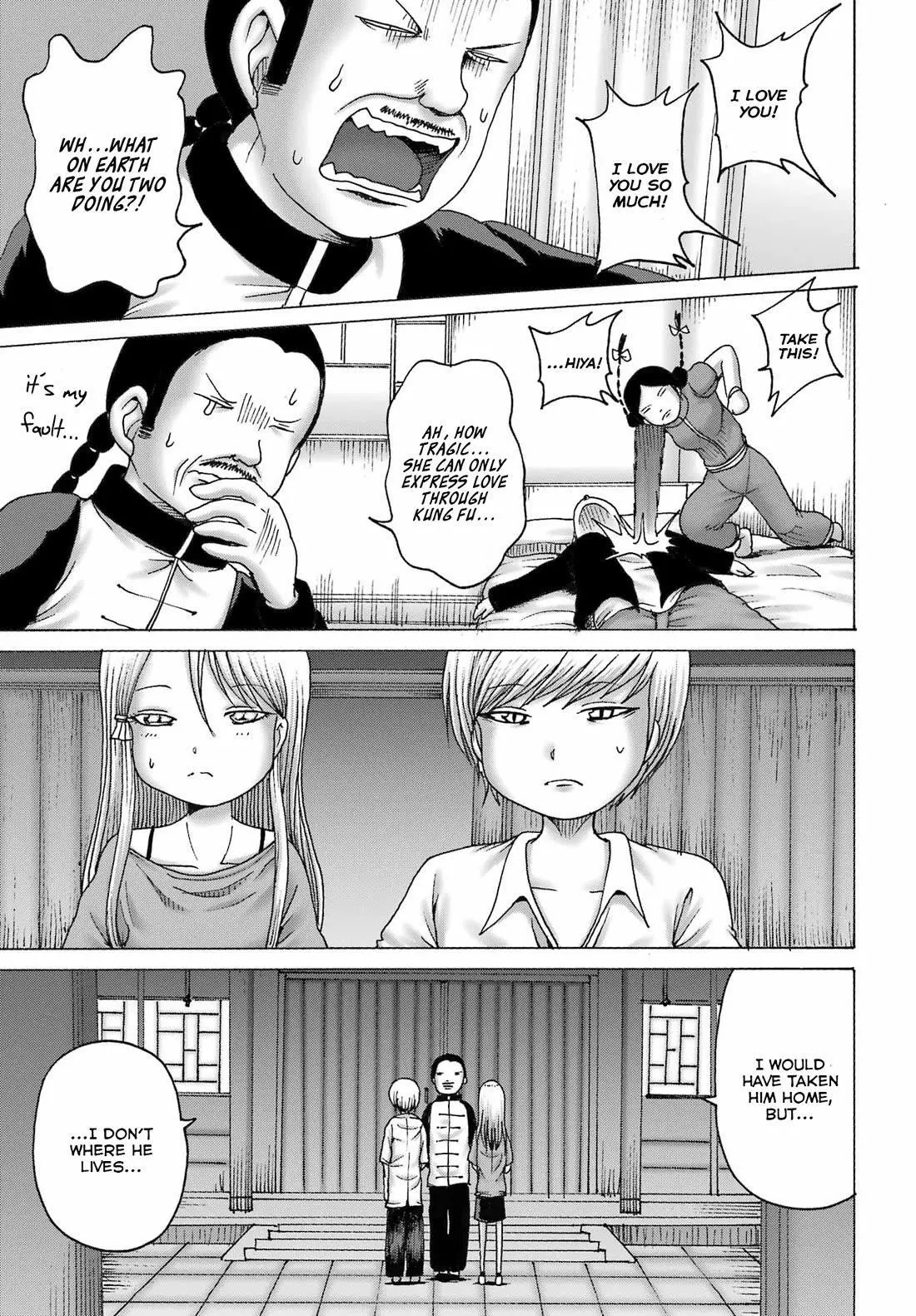 High Score Girl DASH Chapter 43 page 19