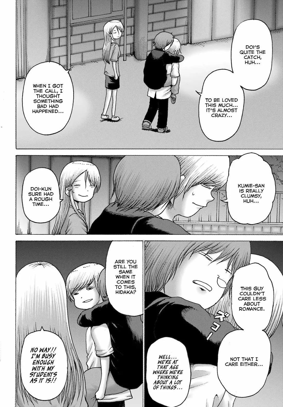 High Score Girl DASH Chapter 43 page 20