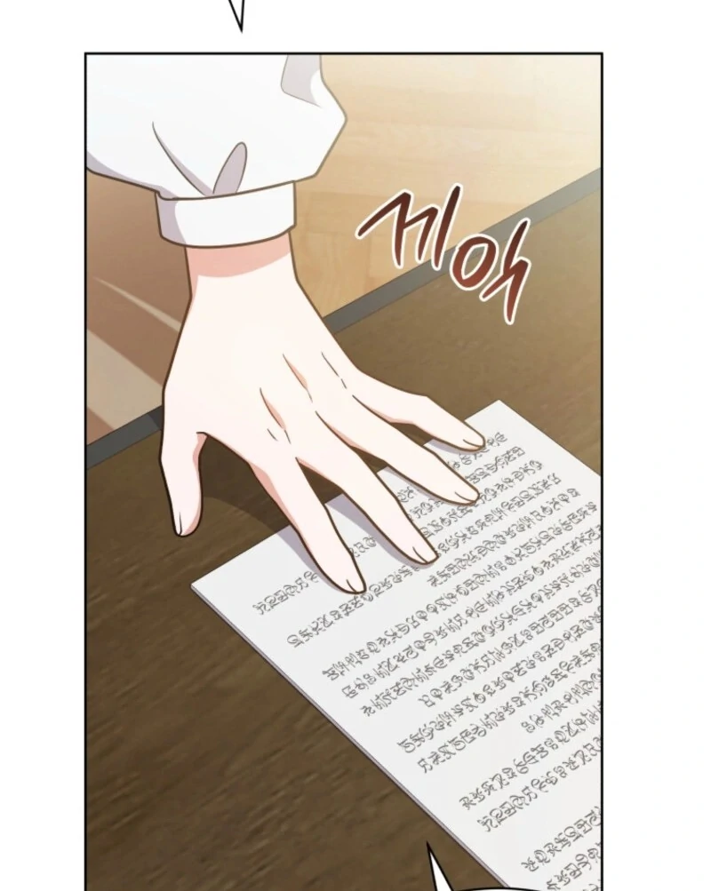 I Became the Daughter-in-Law of the Righteous Mad Dog Chapter 44 page 97