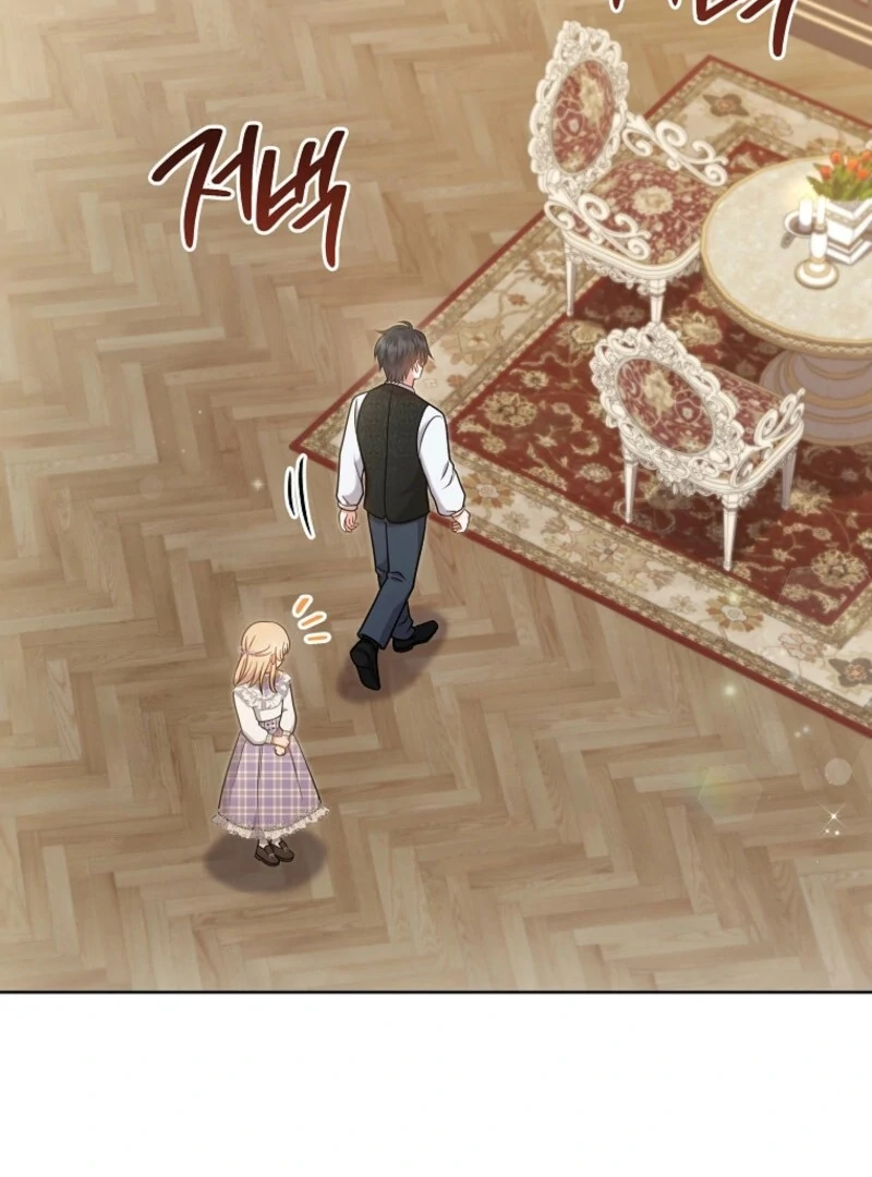 I Became the Daughter-in-Law of the Righteous Mad Dog Chapter 44 page 101