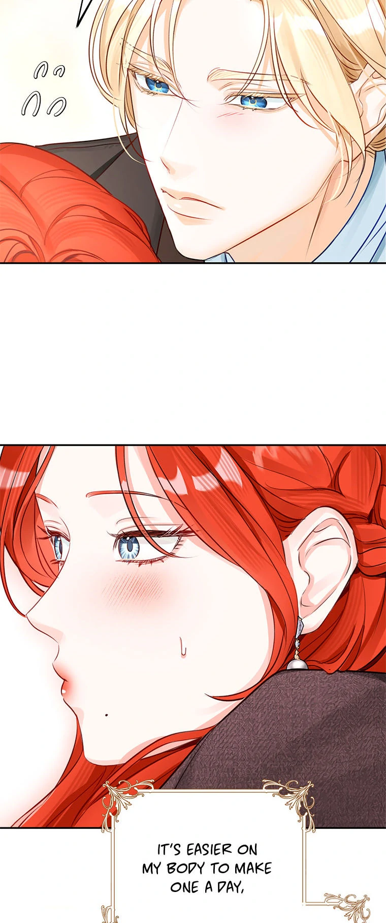 The Archduke's Fabulous Fake Marriage Chapter 44 page 60