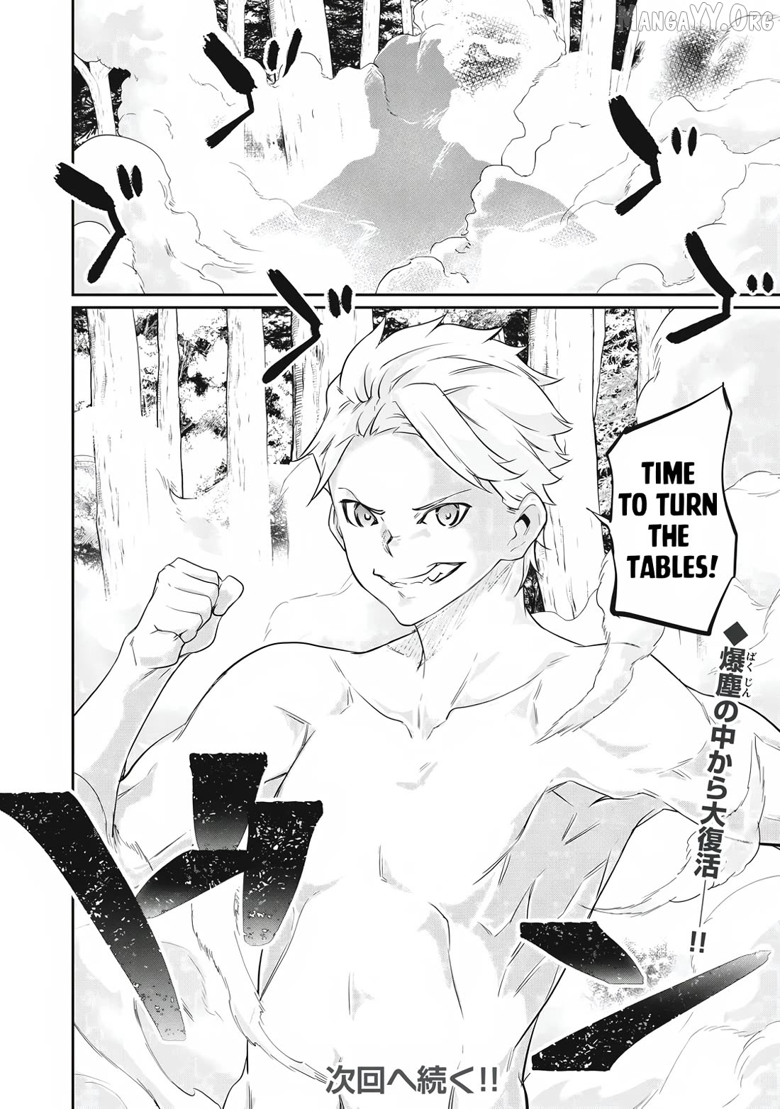 Hacking Ghost Karada ni Shika Kachi no Nai Chapter 44 page 16
