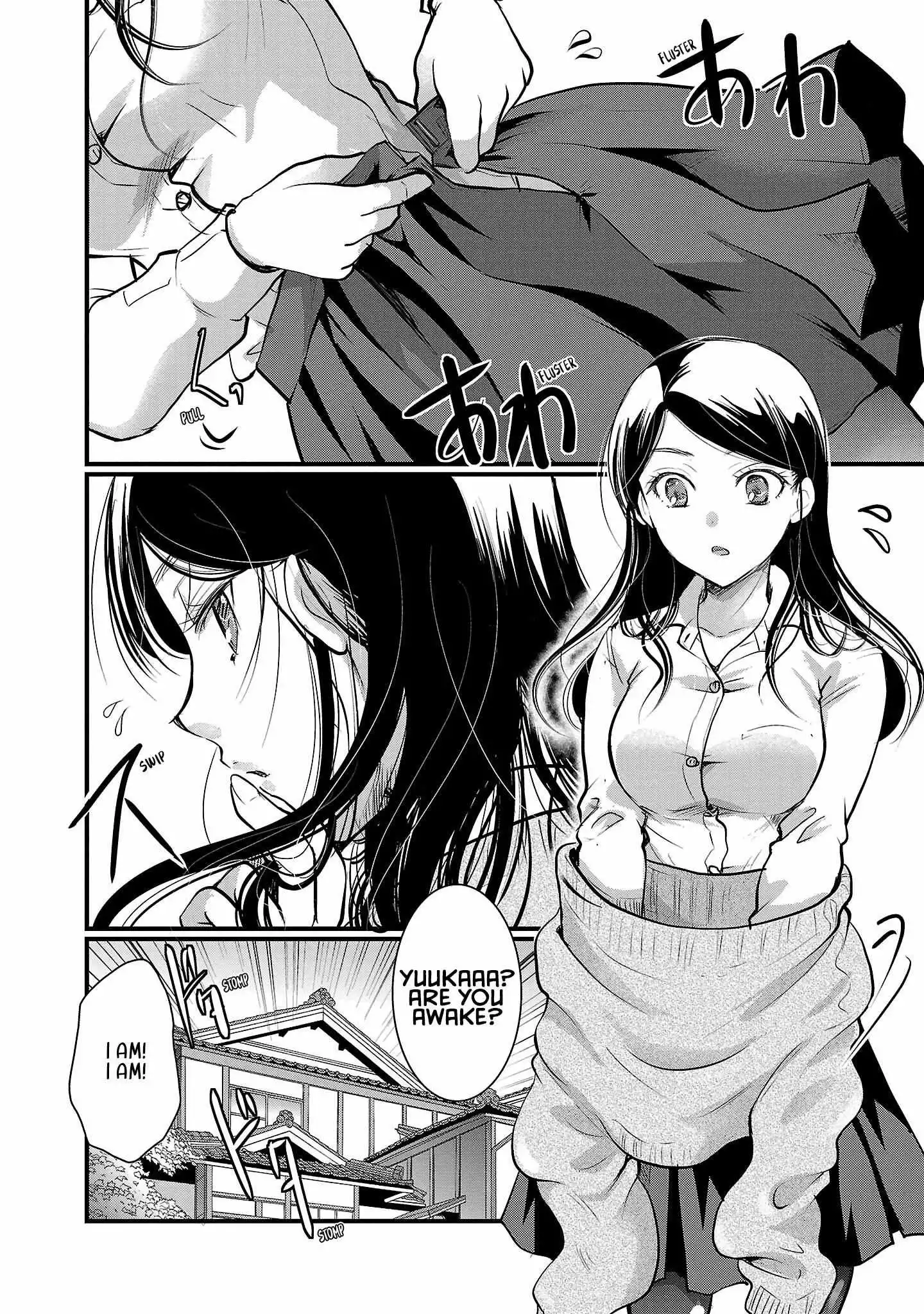 Takane no Hana wa Midaresaki Chapter 43 page 2