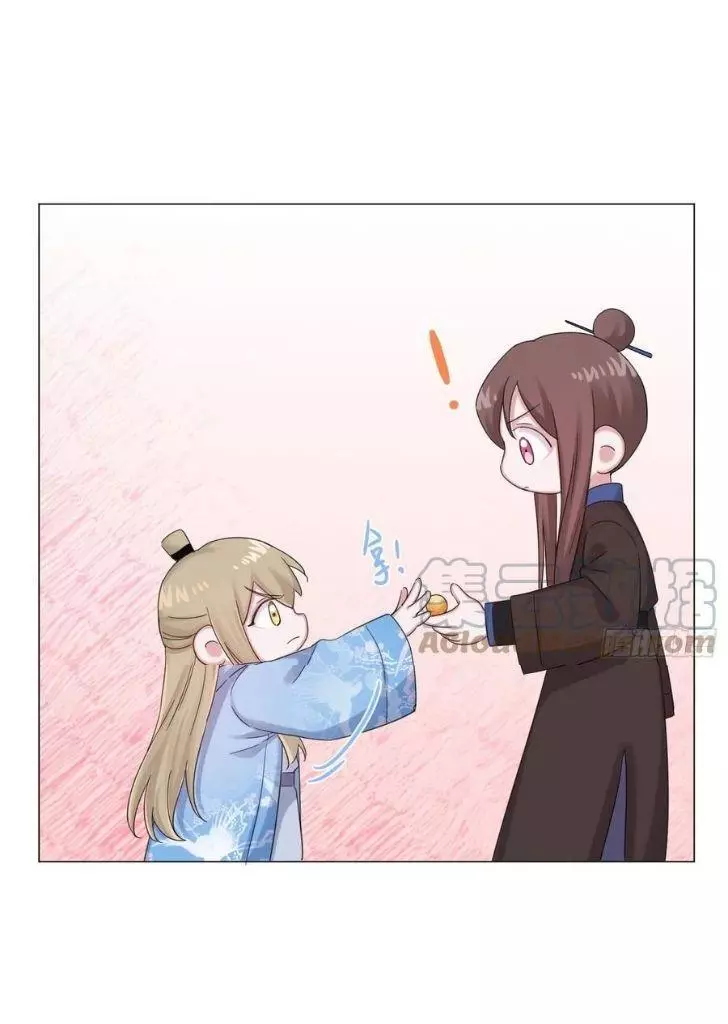 An Emperor Persistently Pursuits The Twelfth Wife Chapter 45 page 21