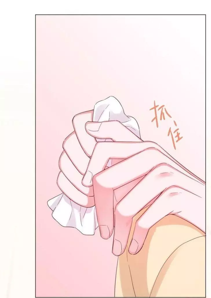 An Emperor Persistently Pursuits The Twelfth Wife Chapter 45 page 36