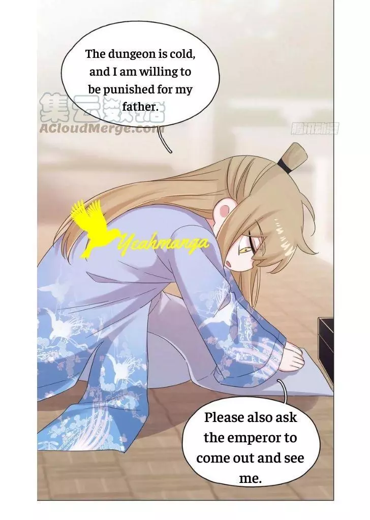 An Emperor Persistently Pursuits The Twelfth Wife Chapter 45 page 9
