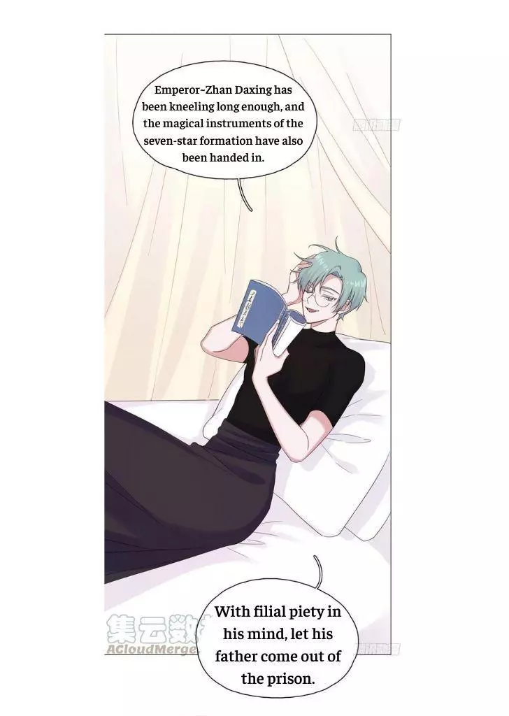 An Emperor Persistently Pursuits The Twelfth Wife Chapter 45 page 23