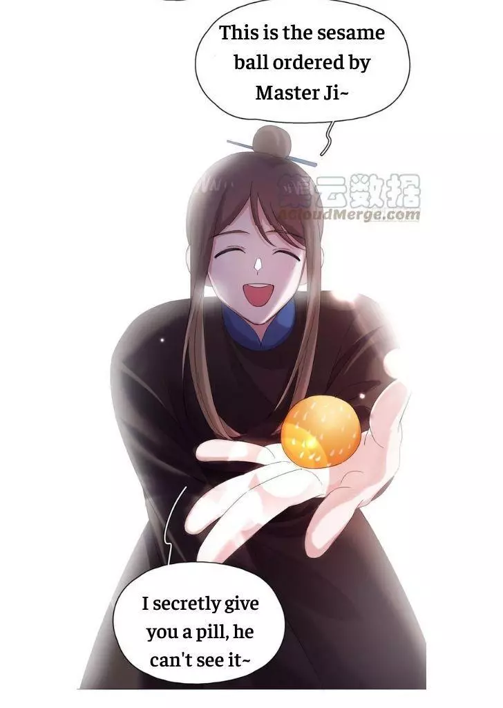 An Emperor Persistently Pursuits The Twelfth Wife Chapter 45 page 15