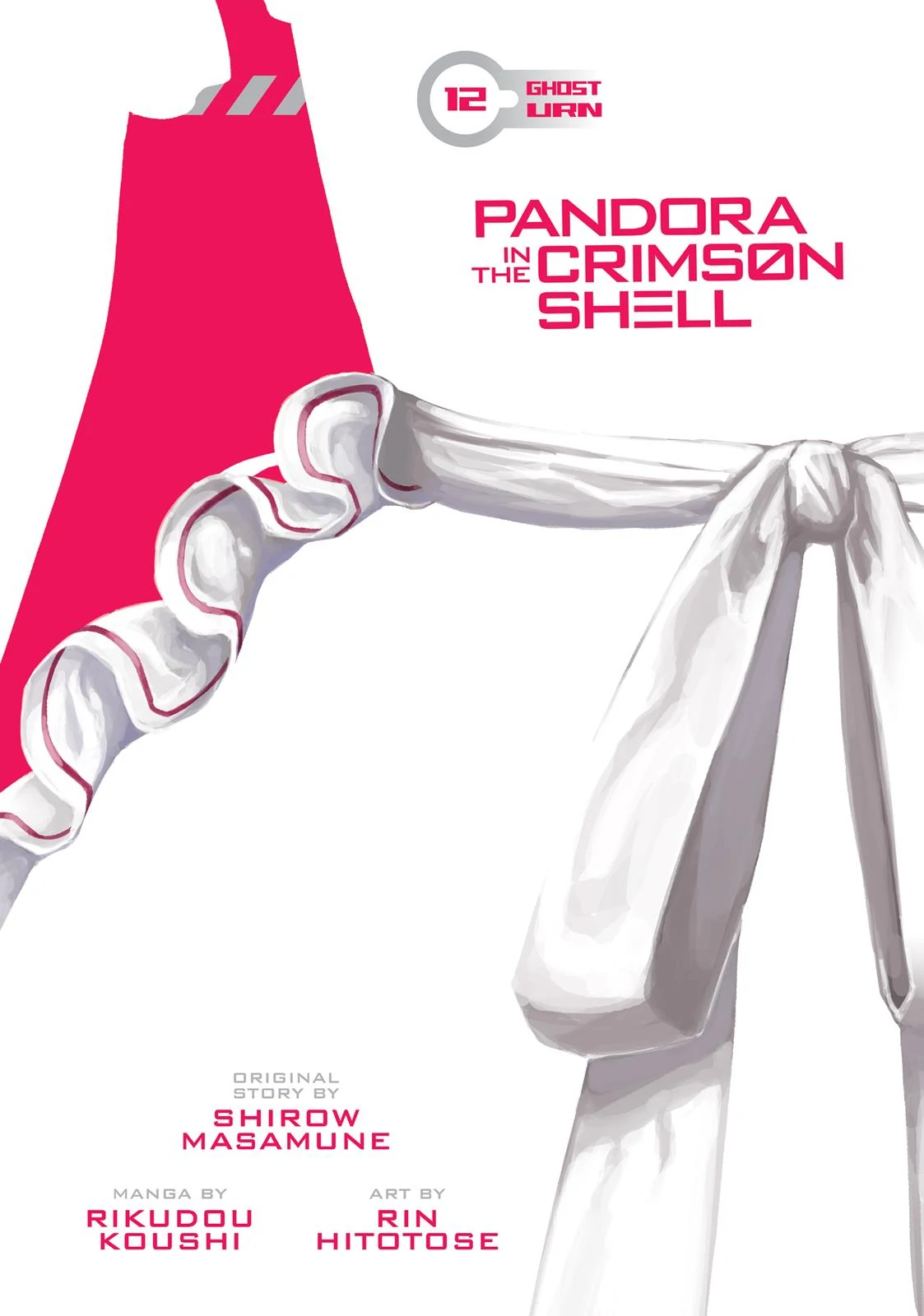 Pandora in the Crimson Shell - Ghost Urn Chapter 44 page 3