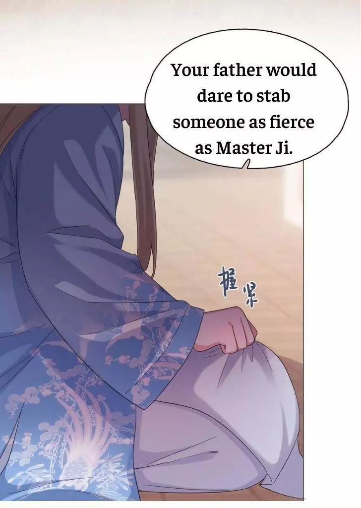 An Emperor Persistently Pursuits The Twelfth Wife Chapter 45 page 12