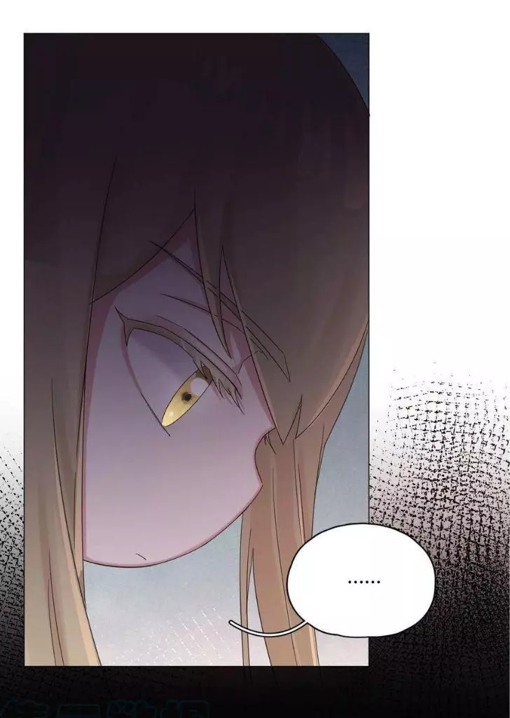 An Emperor Persistently Pursuits The Twelfth Wife Chapter 45 page 18