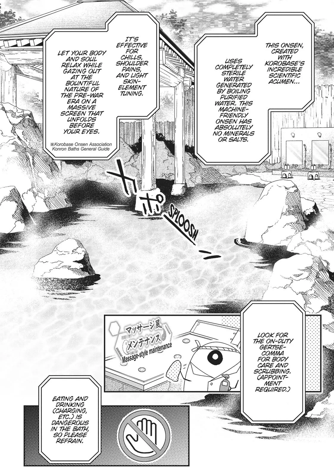 Pandora in the Crimson Shell - Ghost Urn Chapter 44 page 13