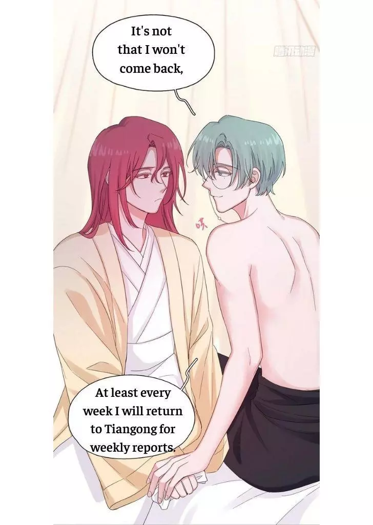 An Emperor Persistently Pursuits The Twelfth Wife Chapter 45 page 37