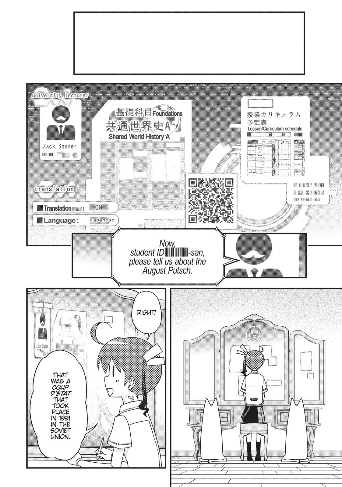 Pandora in the Crimson Shell - Ghost Urn Chapter 44 page 23