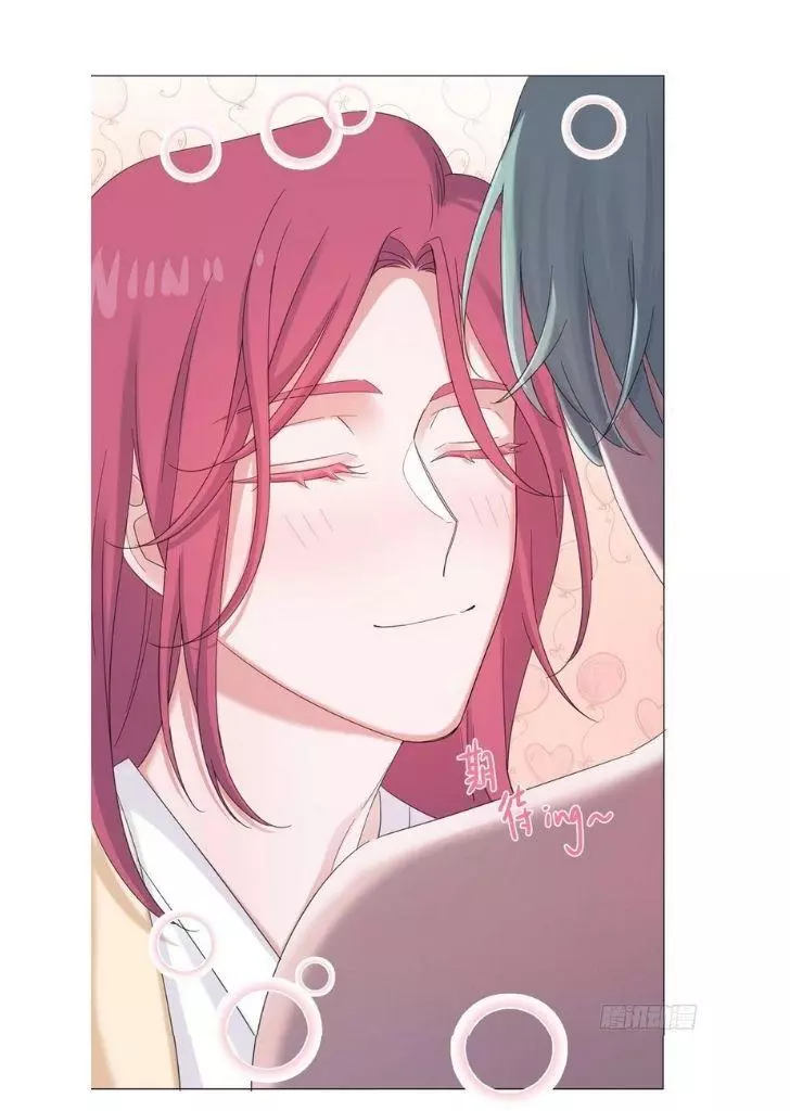 An Emperor Persistently Pursuits The Twelfth Wife Chapter 45 page 41