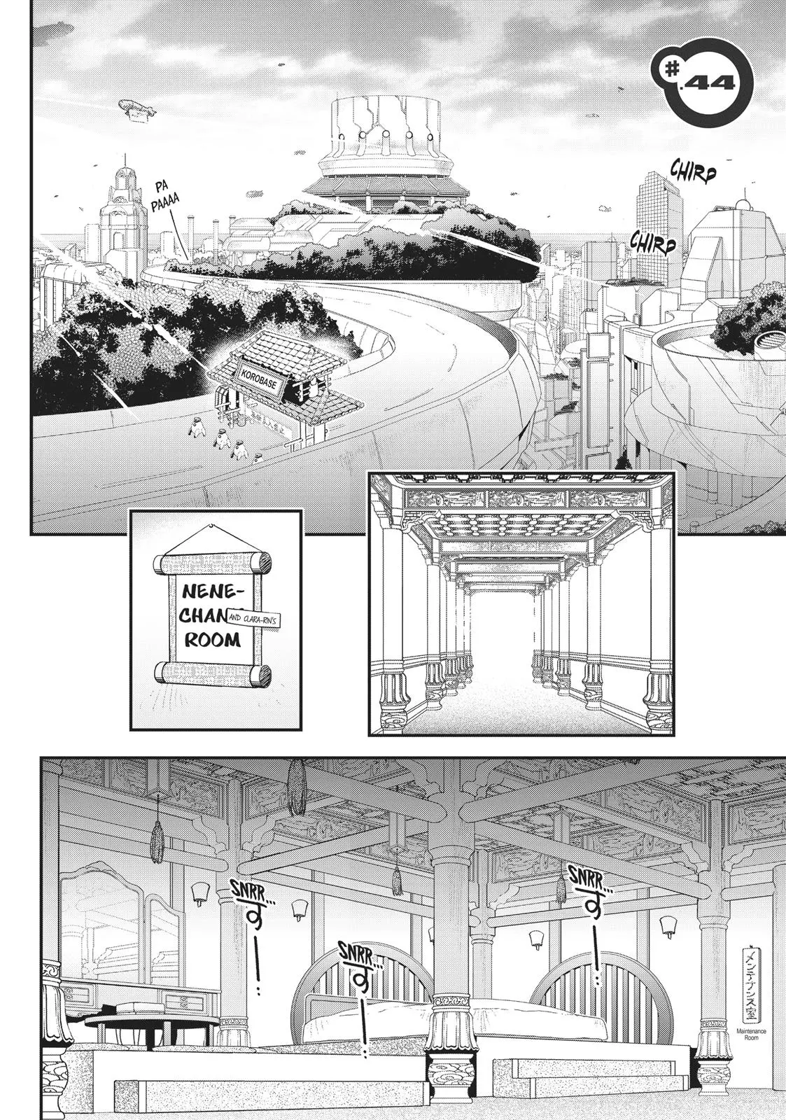 Pandora in the Crimson Shell - Ghost Urn Chapter 44 page 7