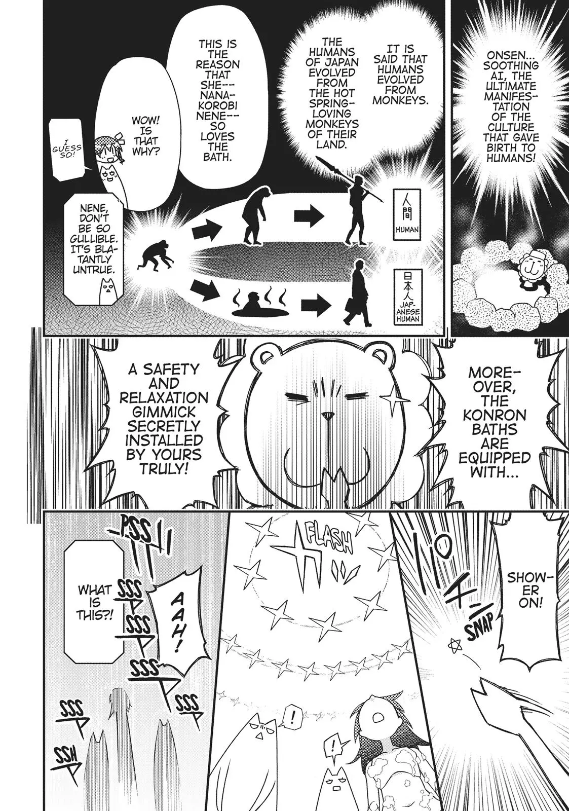 Pandora in the Crimson Shell - Ghost Urn Chapter 44 page 17