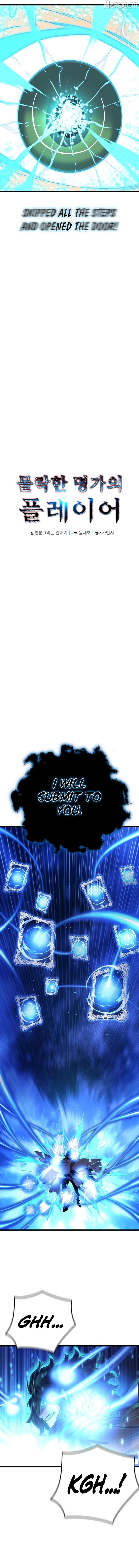 The Player of the Fallen Family Chapter 43 page 4