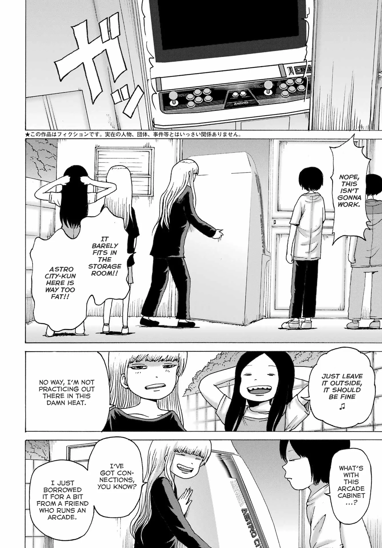 High Score Girl DASH Chapter 44 page 3