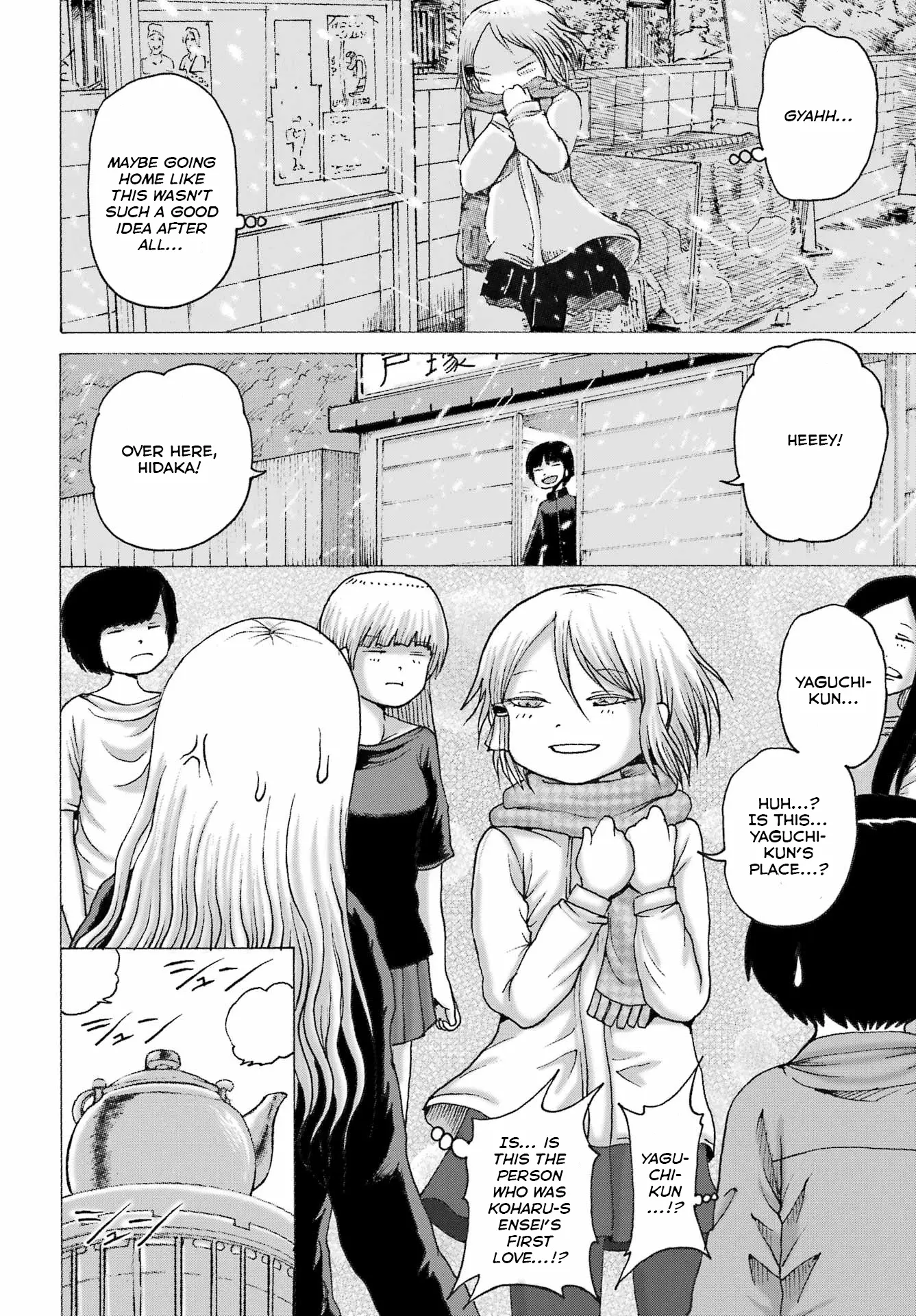High Score Girl DASH Chapter 44 page 11