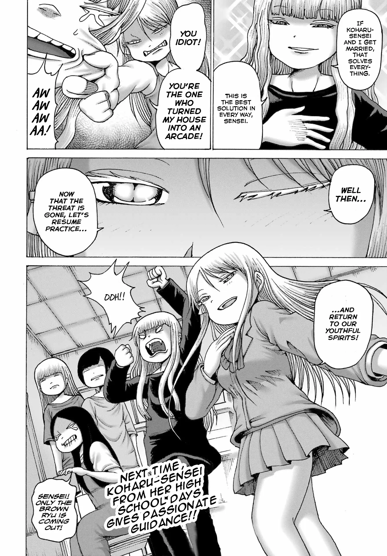 High Score Girl DASH Chapter 44 page 25