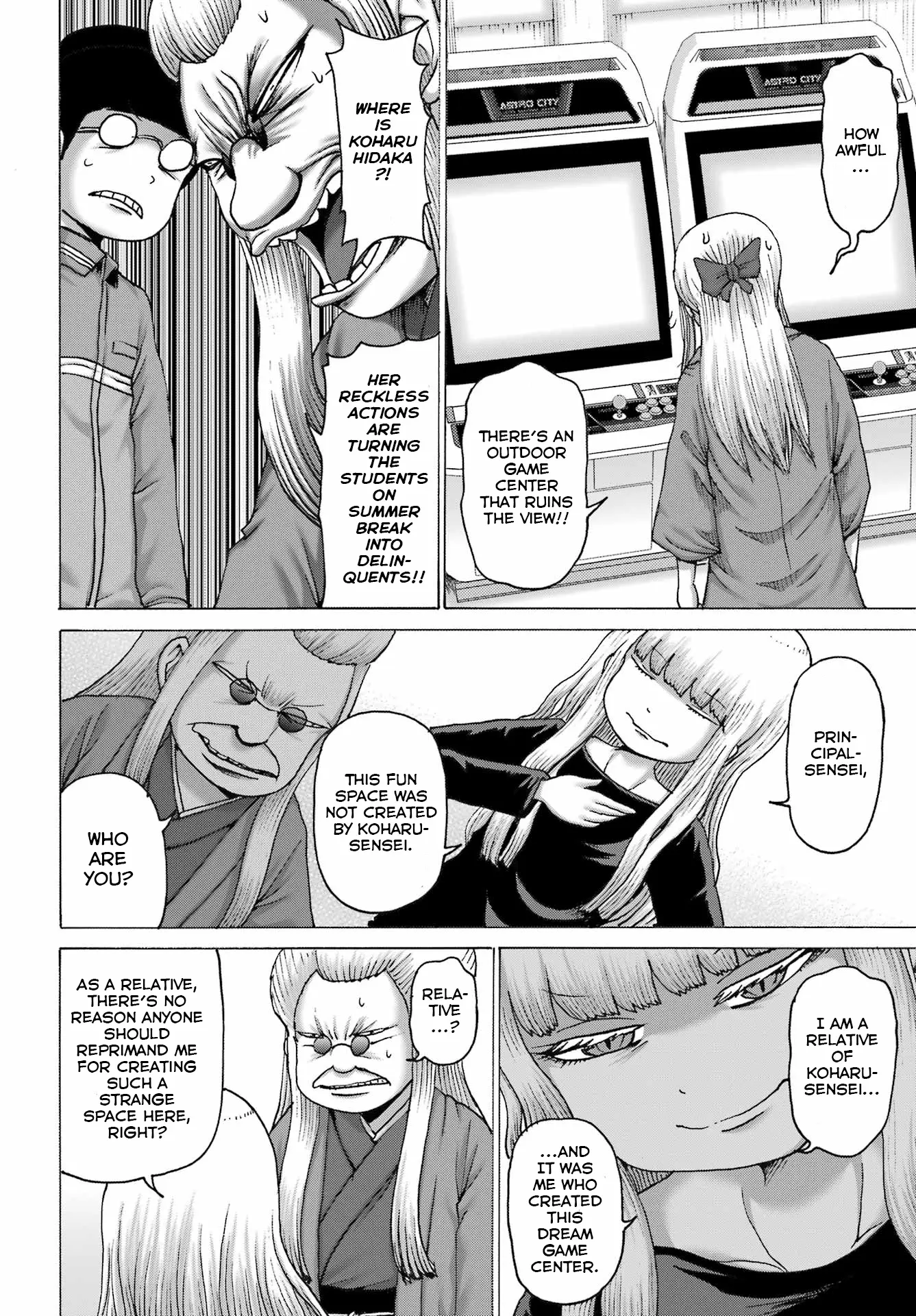 High Score Girl DASH Chapter 44 page 23