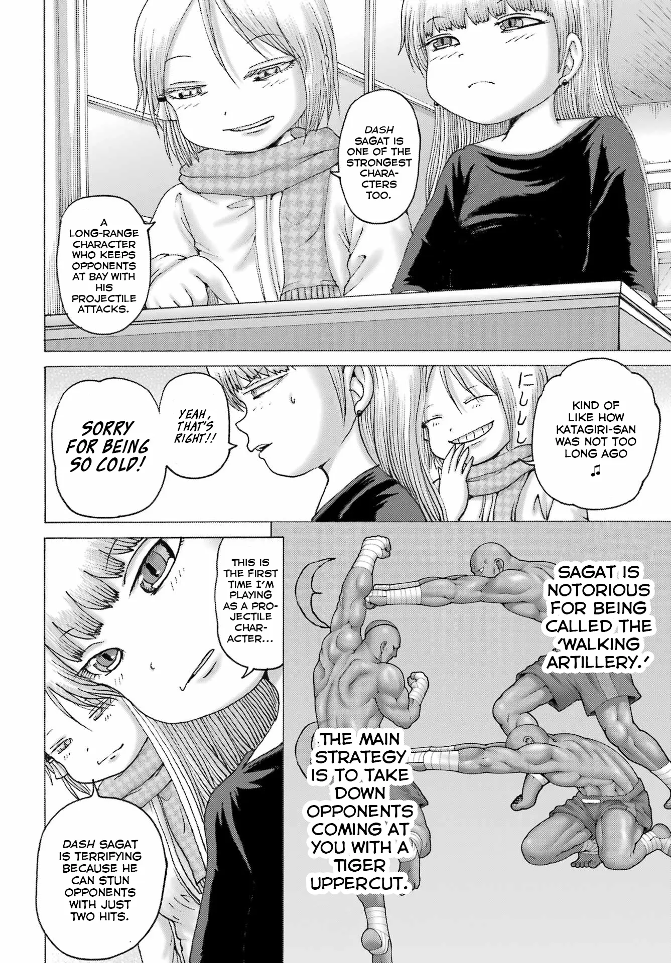 High Score Girl DASH Chapter 44 page 17