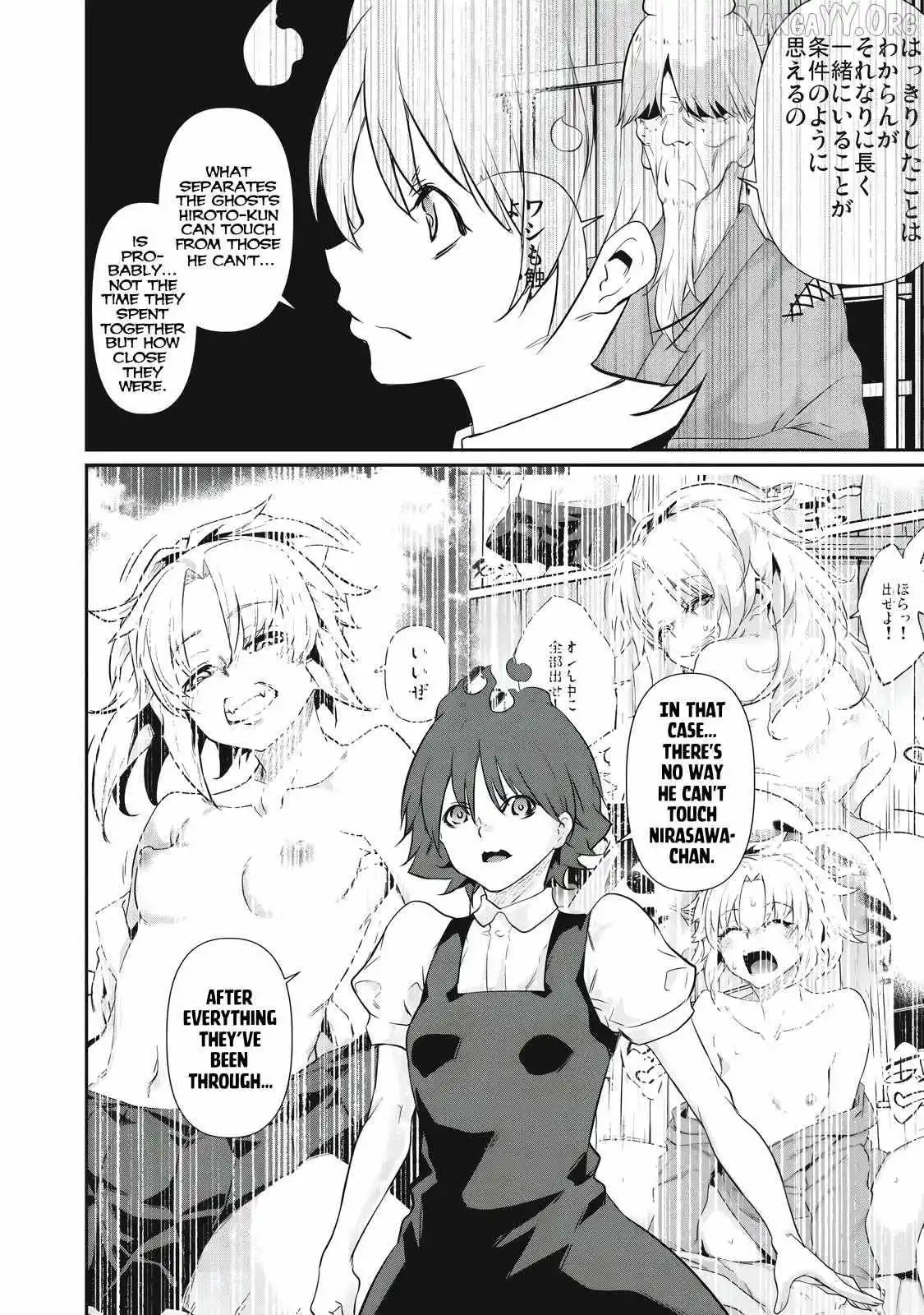 Hacking Ghost Karada ni Shika Kachi no Nai Chapter 45 page 3