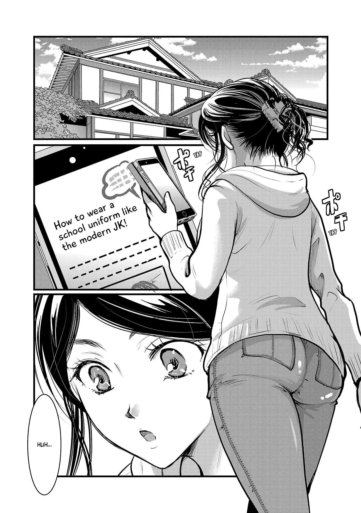 Takane no Hana wa Midaresaki Chapter 44 page 1