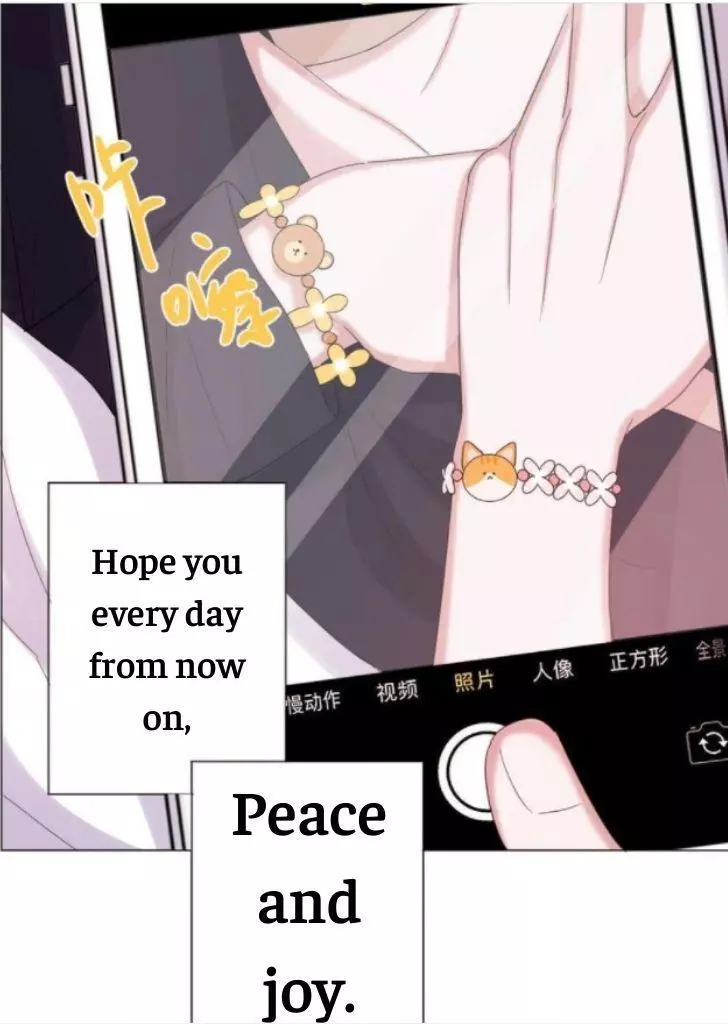 An Emperor Persistently Pursuits The Twelfth Wife Chapter 46 page 30