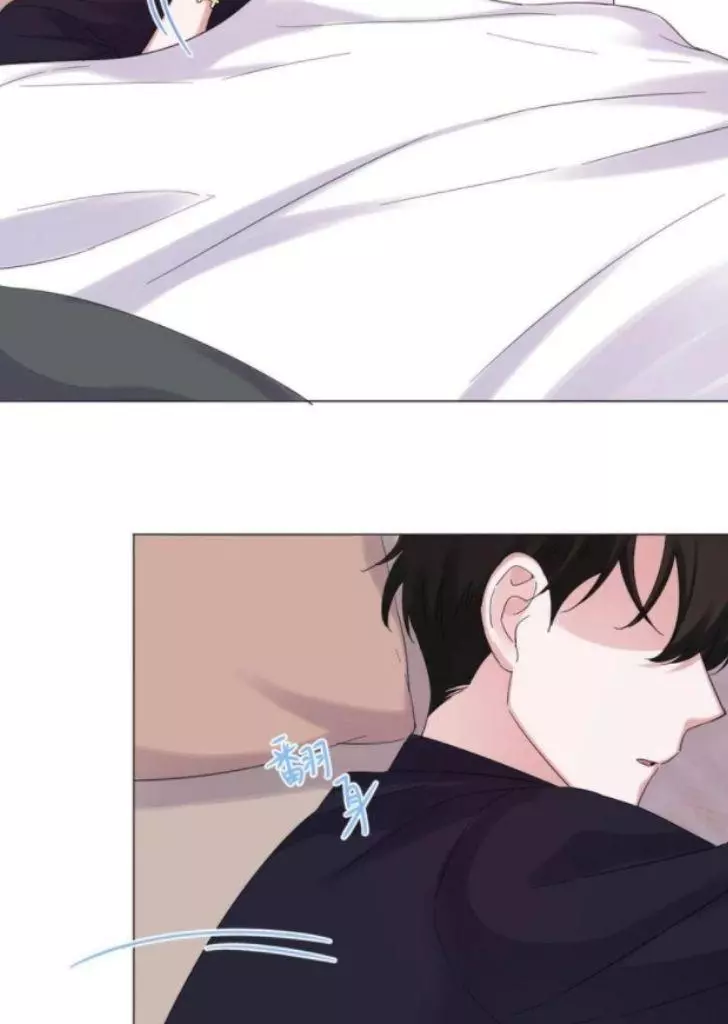 An Emperor Persistently Pursuits The Twelfth Wife Chapter 46 page 36