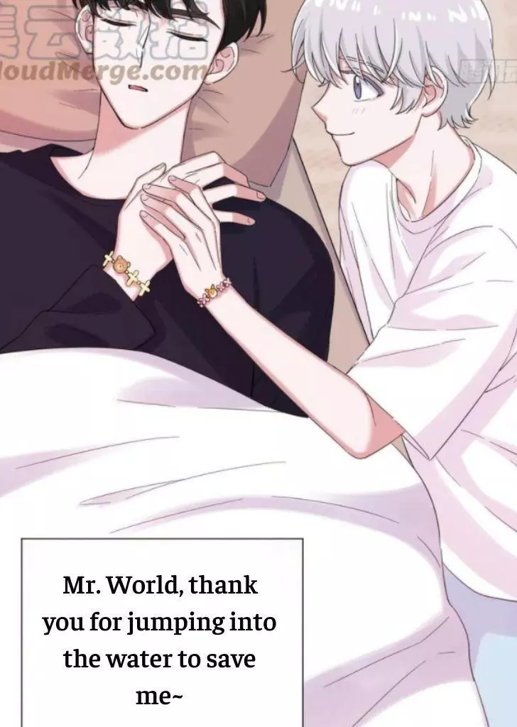 An Emperor Persistently Pursuits The Twelfth Wife Chapter 46 page 28
