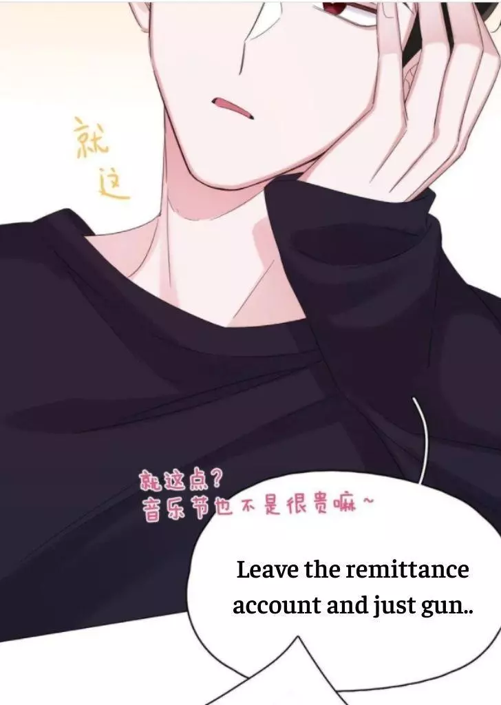 An Emperor Persistently Pursuits The Twelfth Wife Chapter 46 page 55