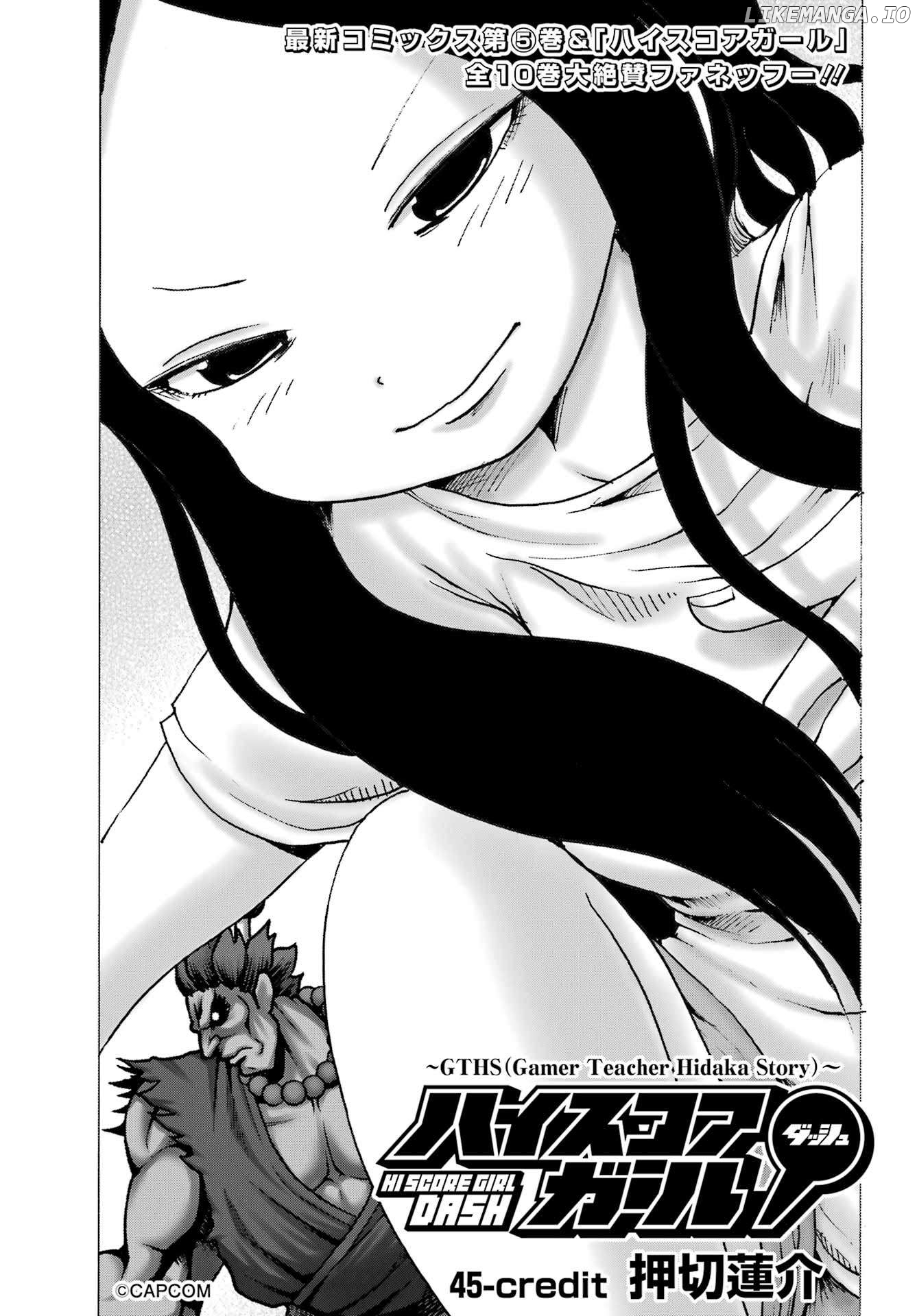 High Score Girl DASH Chapter 45 page 1