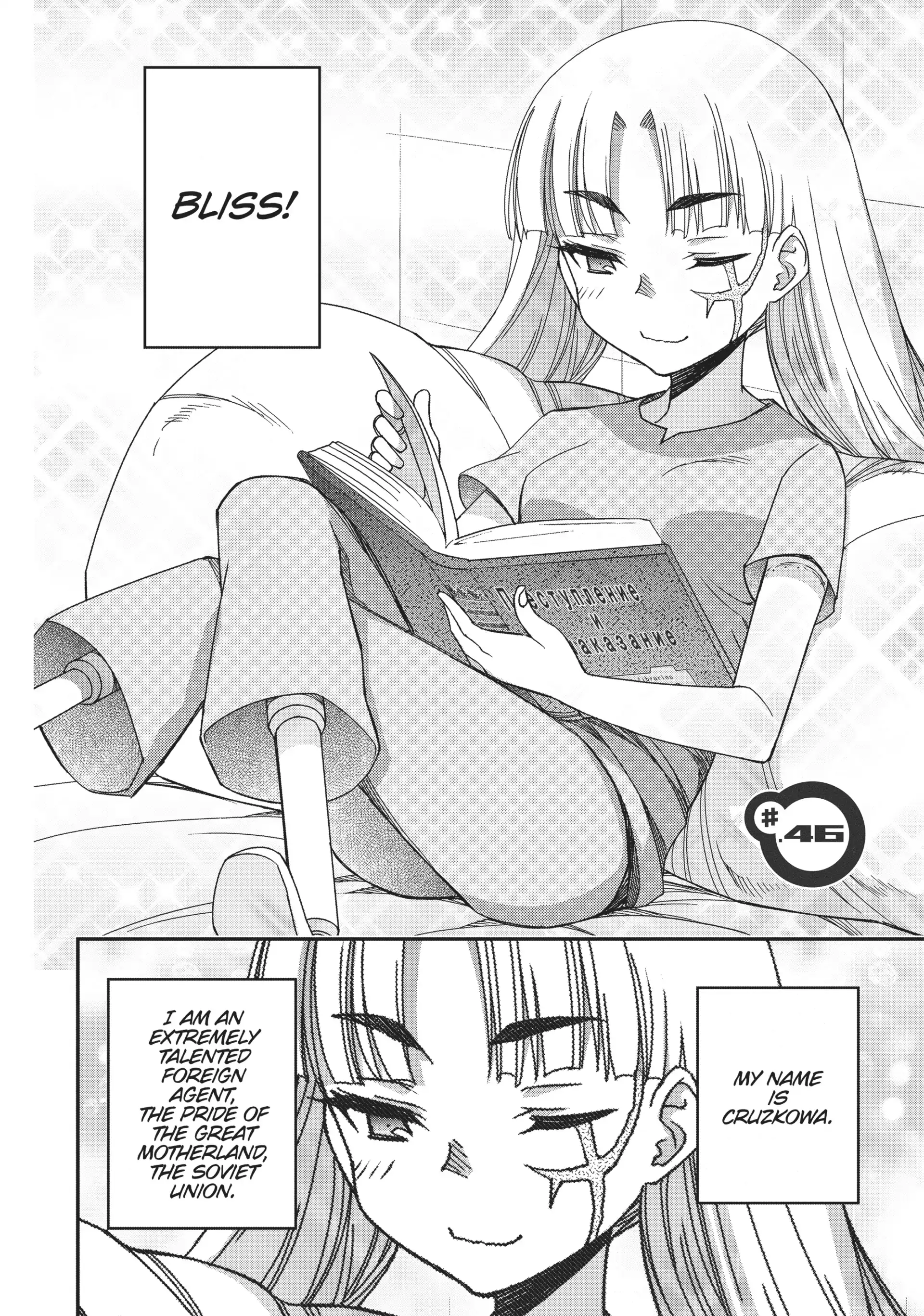 Pandora in the Crimson Shell - Ghost Urn Chapter 46 page 4