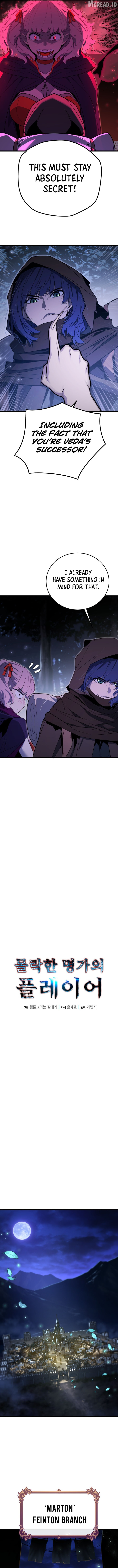 The Player of the Fallen Family Chapter 45 page 4